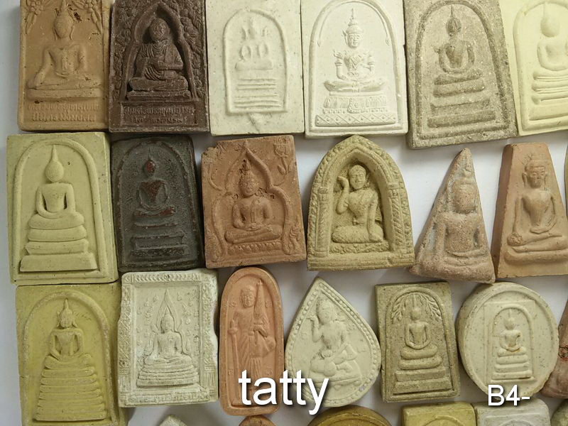 จัดไปเลยหมดนี้ 50 บาท พระผงไม่ทราบที่ (ชุดที่11)