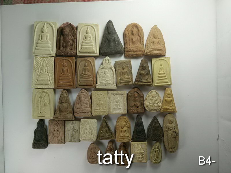 จัดไปเลยหมดนี้ 50 บาท พระผงไม่ทราบที่ (ชุดที่12)