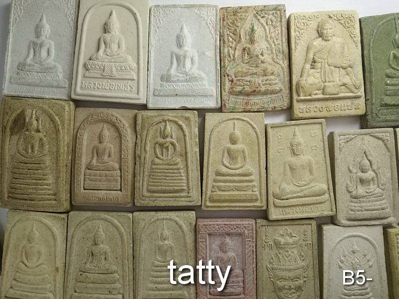 จัดไปเลยหมดนี้ 50 บาท พระผงจังหวัดอ่างทอง ชุดที่ 1