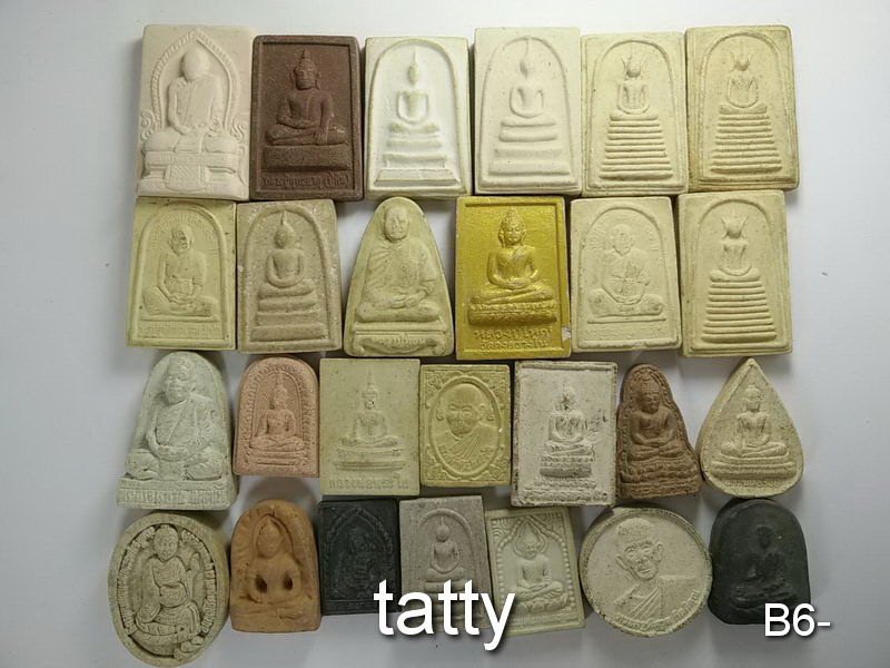 จัดไปเลยหมดนี้ 50 บาท พระผงกลุ่มจังหวัดอีสาณตอนเหนือ