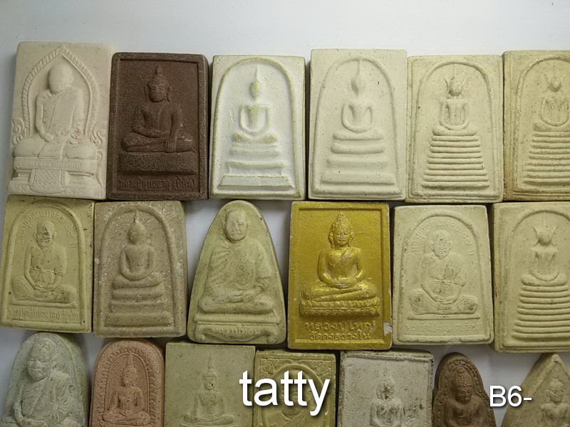 จัดไปเลยหมดนี้ 50 บาท พระผงกลุ่มจังหวัดอีสาณตอนเหนือ