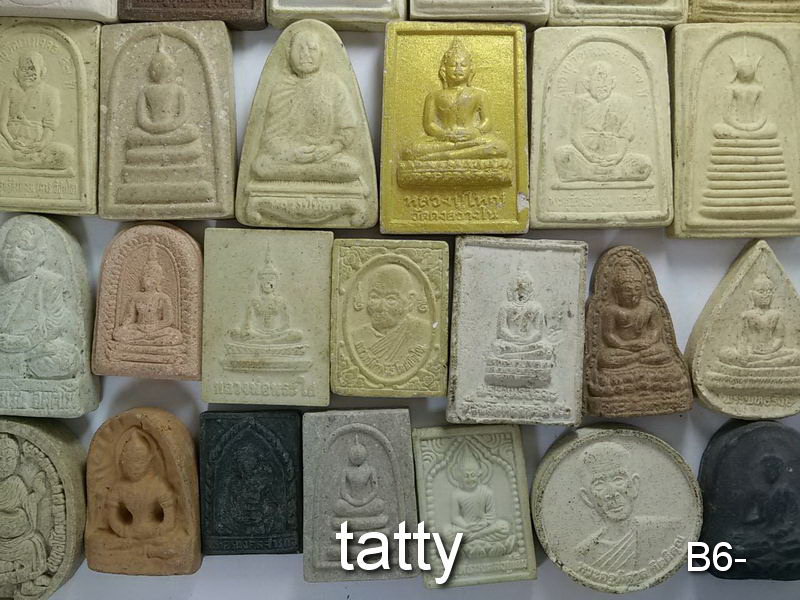จัดไปเลยหมดนี้ 50 บาท พระผงกลุ่มจังหวัดอีสาณตอนเหนือ