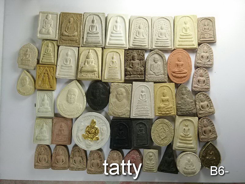 จัดไปเลยหมดนี้ 50 บาท พระผงกลุ่มจังหวัดอีสาณตอนใต้