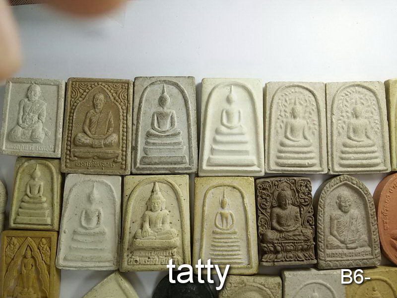 จัดไปเลยหมดนี้ 50 บาท พระผงกลุ่มจังหวัดอีสาณตอนใต้
