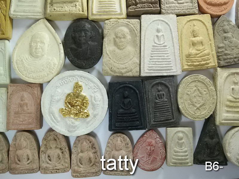 จัดไปเลยหมดนี้ 50 บาท พระผงกลุ่มจังหวัดอีสาณตอนใต้