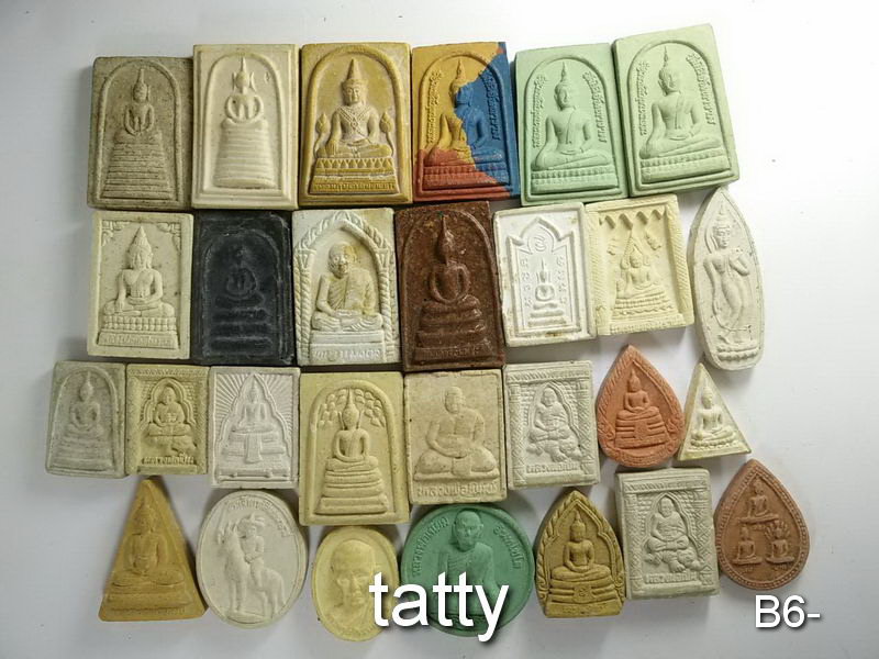 จัดไปเลยหมดนี้ 50 บาท พระผงจังหวัดปทุมธานี ชุดที่ 3