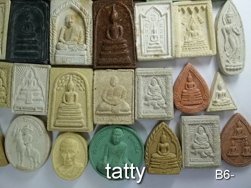 จัดไปเลยหมดนี้ 50 บาท พระผงจังหวัดปทุมธานี ชุดที่ 3