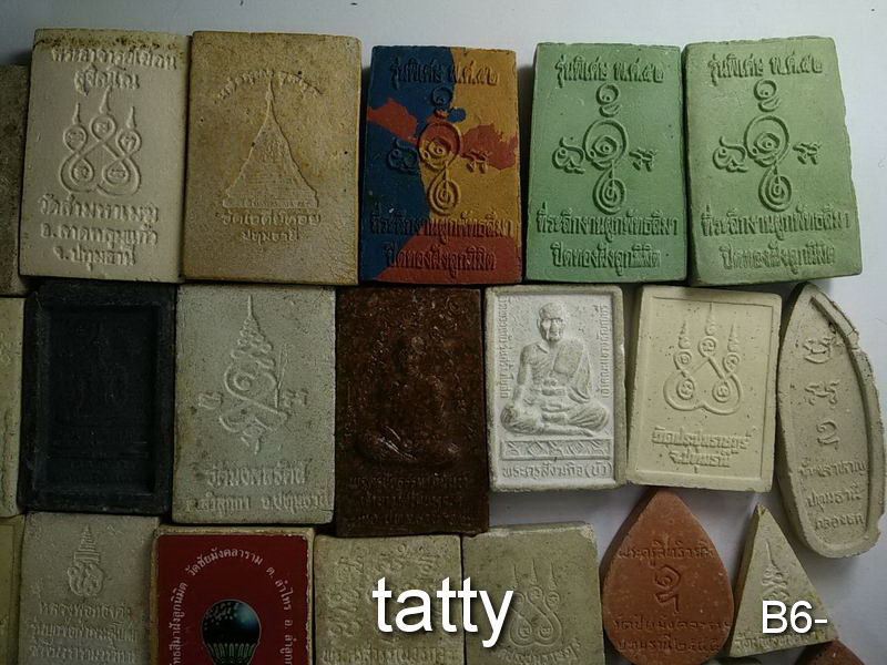 จัดไปเลยหมดนี้ 50 บาท พระผงจังหวัดปทุมธานี ชุดที่ 3
