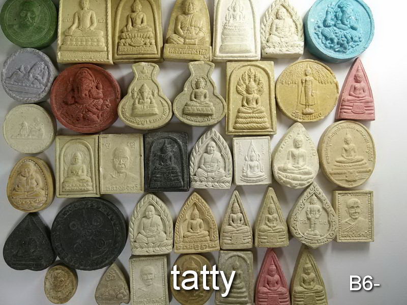จัดไปเลยหมดนี้ 50 บาท พระผงนครนายก