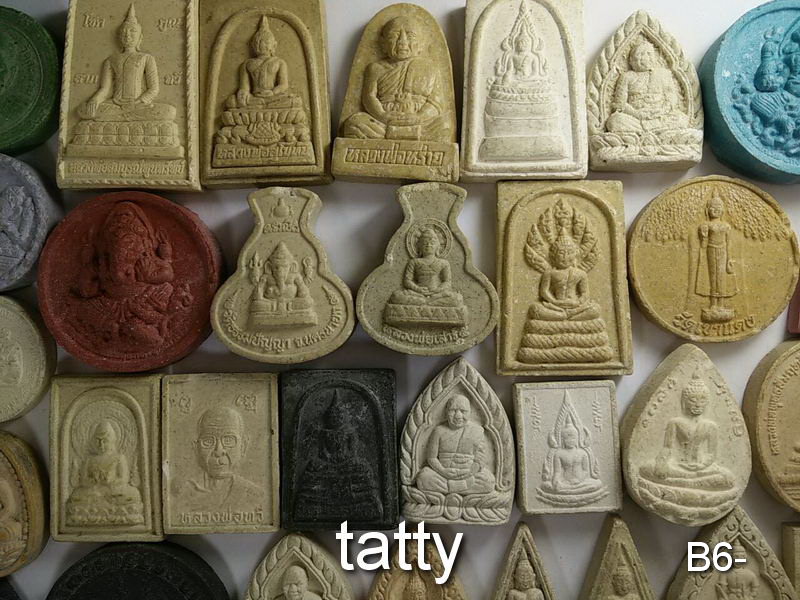 จัดไปเลยหมดนี้ 50 บาท พระผงนครนายก
