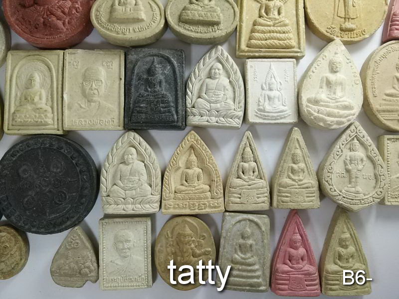 จัดไปเลยหมดนี้ 50 บาท พระผงนครนายก