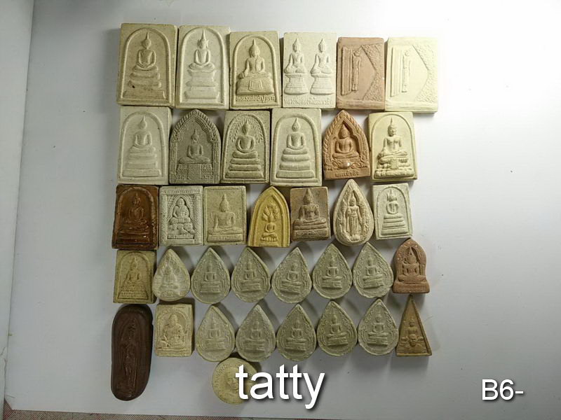 จัดไปเลยหมดนี้ 50 บาท พระผงจังหวัดนครปฐม ชุดที่ 1