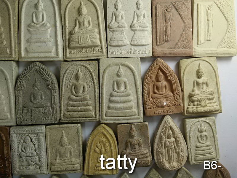 จัดไปเลยหมดนี้ 50 บาท พระผงจังหวัดนครปฐม ชุดที่ 1