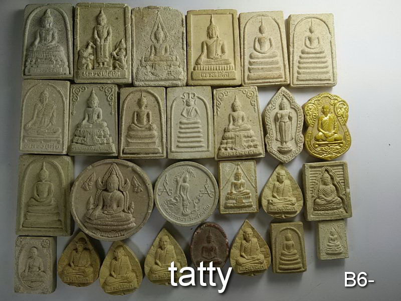 จัดไปเลยหมดนี้ 50 บาท พระผงจังหวัดนนทบุรี ชุดที่ 1