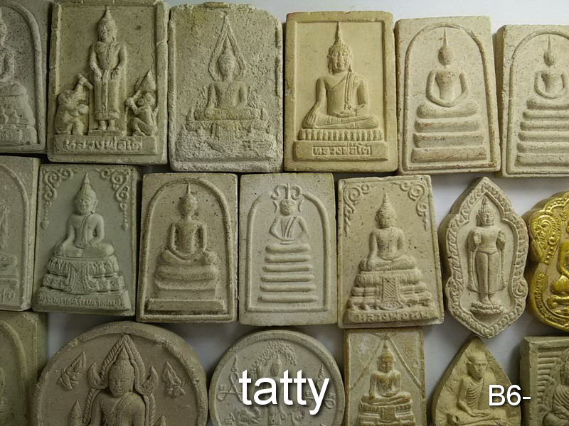 จัดไปเลยหมดนี้ 50 บาท พระผงจังหวัดนนทบุรี ชุดที่ 1