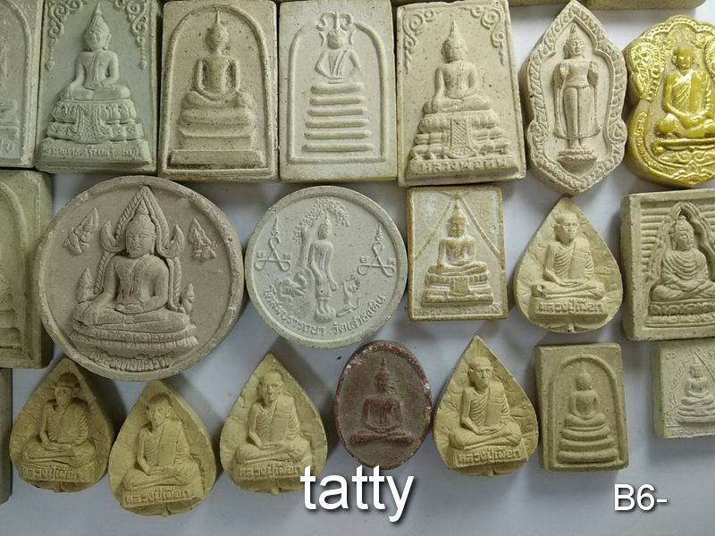 จัดไปเลยหมดนี้ 50 บาท พระผงจังหวัดนนทบุรี ชุดที่ 1
