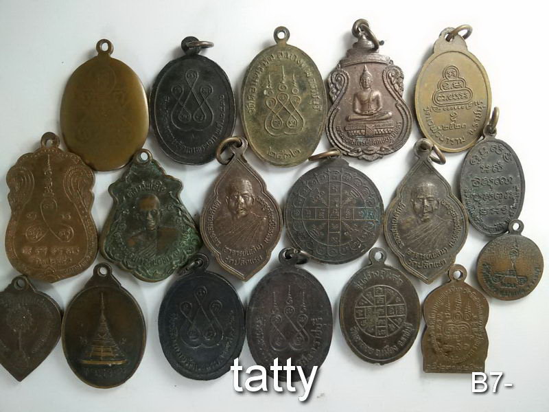 จัดไปเลยหมดนี้ 50 บาท เหรียญจังหวัดราชบุรี ชุดที่ 1