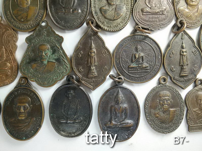 จัดไปเลยหมดนี้ 50 บาท เหรียญจังหวัดราชบุรี ชุดที่ 1