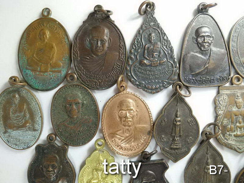 จัดไปเลยหมดนี้ 50 บาท เหรียญจังหวัดราชบุรี ชุดที่ 2