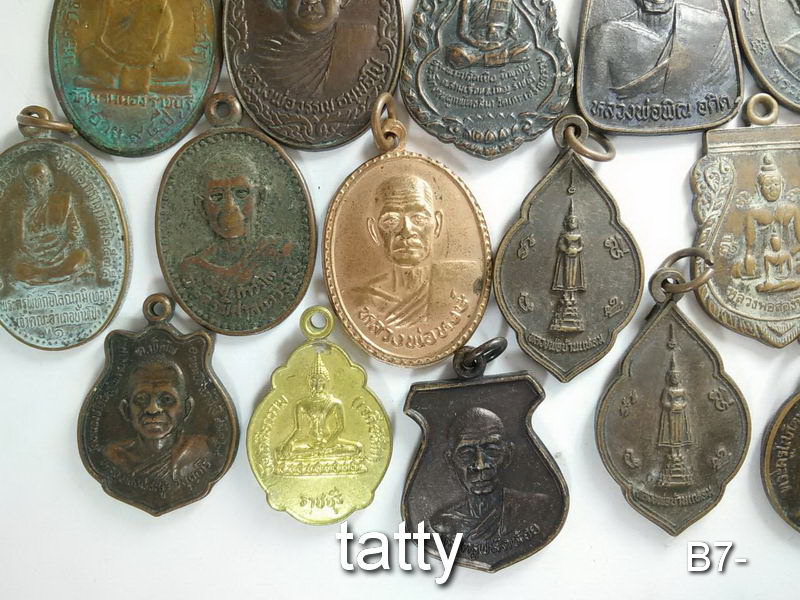 จัดไปเลยหมดนี้ 50 บาท เหรียญจังหวัดราชบุรี ชุดที่ 2