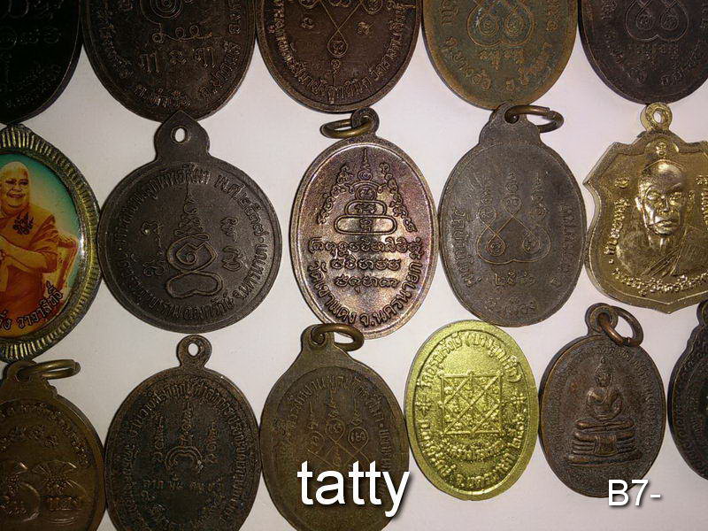 จัดไปเลยหมดนี้ 50 บาท เหรียญจังหวัดนครนายก ชุดที่ 2