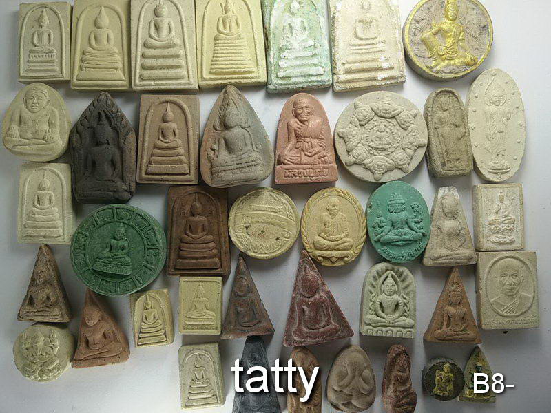 จัดไปเลยหมดนี้ 50 บาท พระผงไม่ทราบที่ (ชุดที่9)