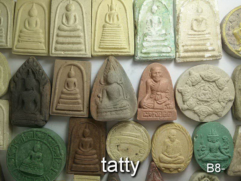 จัดไปเลยหมดนี้ 50 บาท พระผงไม่ทราบที่ (ชุดที่9)