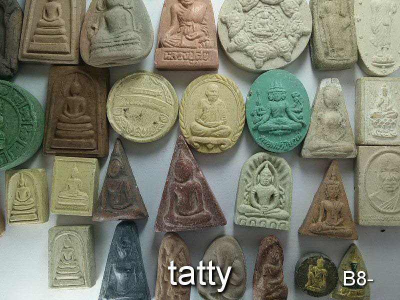 จัดไปเลยหมดนี้ 50 บาท พระผงไม่ทราบที่ (ชุดที่9)