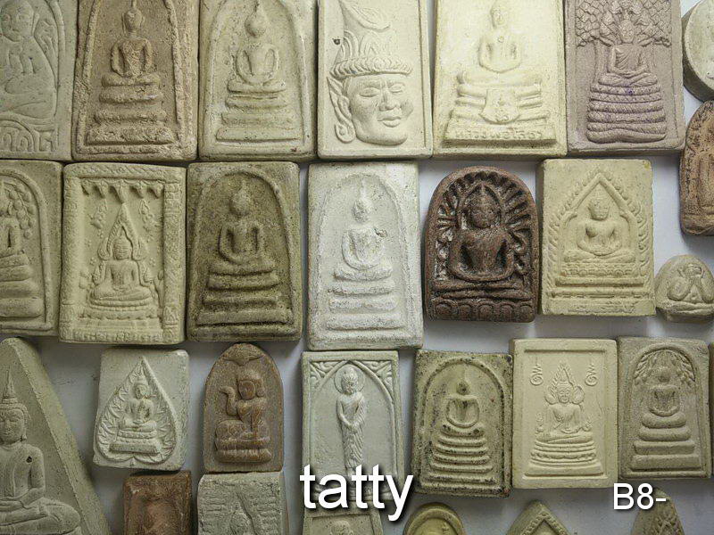จัดไปเลยหมดนี้ 50 บาท พระผงไม่ทราบที่ (ชุดที่8)