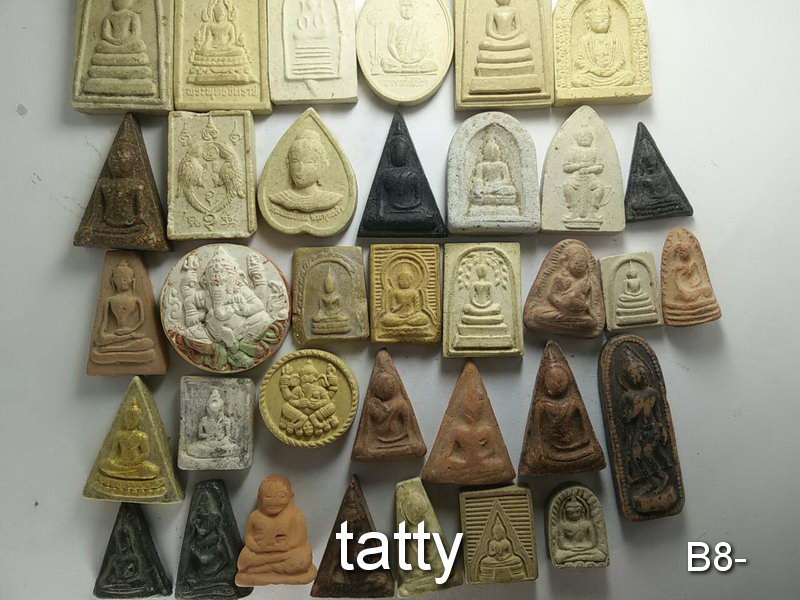 จัดไปเลยหมดนี้ 50 บาท พระผงไม่ทราบที่ (ชุดที่10)
