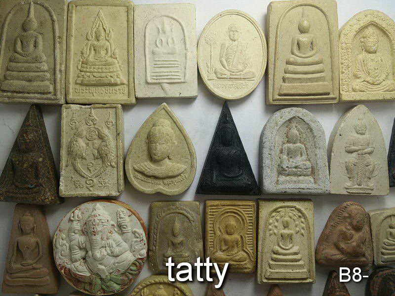 จัดไปเลยหมดนี้ 50 บาท พระผงไม่ทราบที่ (ชุดที่10)