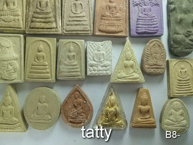 จัดไปเลยหมดนี้ 50 บาท พระผงไม่ทราบที่ (ชุดที่3)