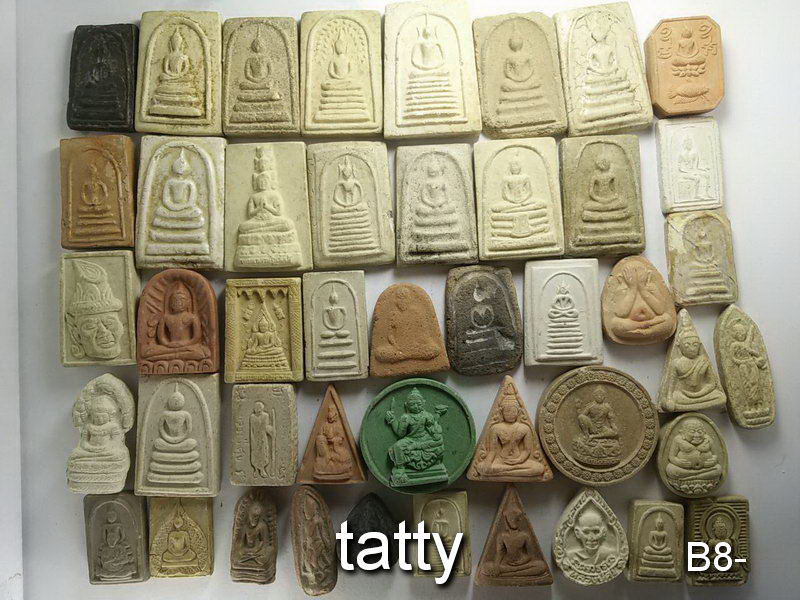 จัดไปเลยหมดนี้ 50 บาท พระผงไม่ทราบที่ (ชุดที่7)