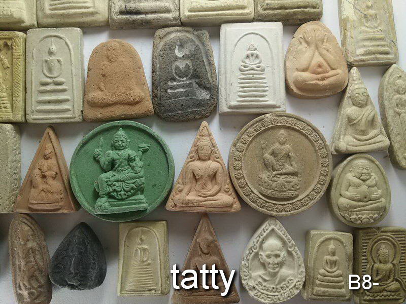 จัดไปเลยหมดนี้ 50 บาท พระผงไม่ทราบที่ (ชุดที่7)