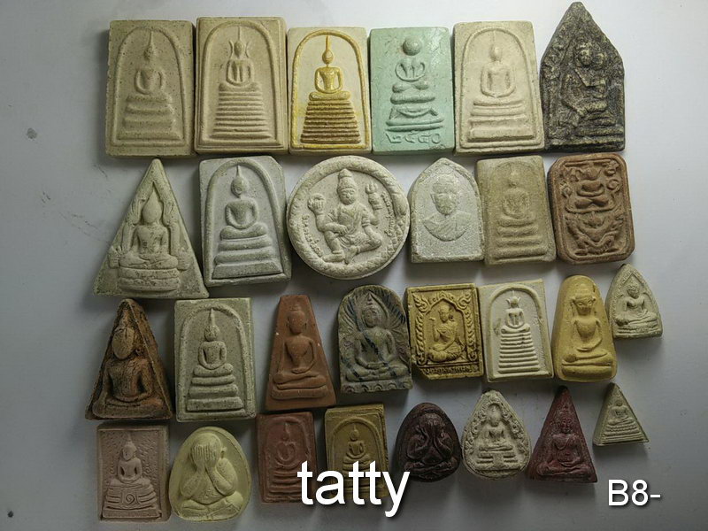 จัดไปเลยหมดนี้ 50 บาท พระผงไม่ทราบที่ (ชุดที่4)