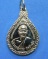 เหรียญหยดน้ำหลวงปู่ทวดหลังหลวงปู่ทิม