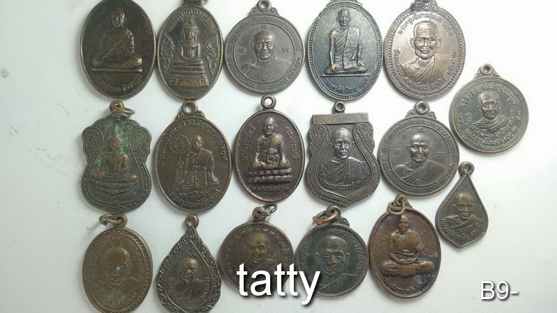 จัดไปเลยหมดนี้ 50 บาท เหรียญจังหวัดอุบล ยโสธร อำนาจ ศรีสะเกษ