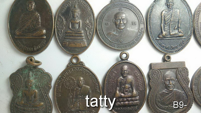 จัดไปเลยหมดนี้ 50 บาท เหรียญจังหวัดอุบล ยโสธร อำนาจ ศรีสะเกษ