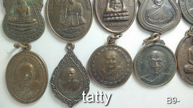 จัดไปเลยหมดนี้ 50 บาท เหรียญจังหวัดอุบล ยโสธร อำนาจ ศรีสะเกษ