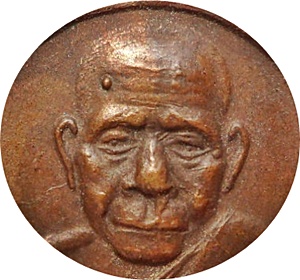 ***เหรียญกลมเล็กหลวงพ่อท่านคล้าย วาจาสิทธิ์์ วัดสวนขันย์ หลังเจดีย์ (นิยม ย ขีด)