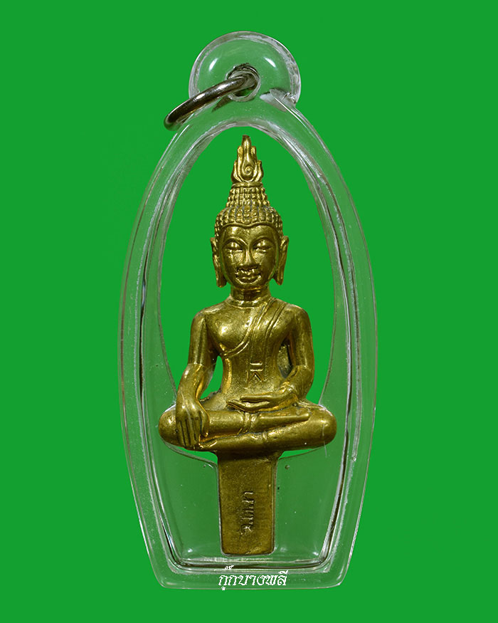 พระยอดธงชัยชนะ เนื้อทองเหลือง หลวงพ่ออุ้น วัดตาลกง ออกให้บูชาปี ๒๕๕๐