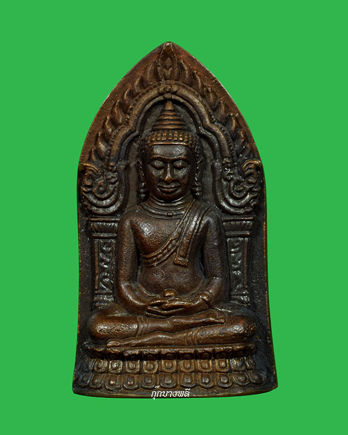 พระกริ่งหล่อซุ้มขุนพลใหญ่ หลวงพ่ออุ้น วัดตาลกง ปี 44 