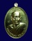เหรียญเจริญพร หลวงพ่อชุบ วัดวังกระแจะ เนื้อทองทิพย์ หมายเลข ๘๙