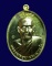 เหรียญเจริญพร หลวงพ่อชุบ วัดวังกระแจะ เนื้อทองทิพย์ หมายเลข ๑๙๙๕ มีจาร