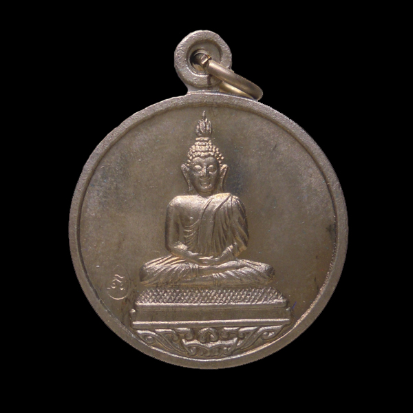 เหรียญหลวงพ่อโสธร หลวงพ่อสาครปลุกเสกเดี่ยว ออกวัดชุมแสง ปี 2555 จ.ระยอง เนื้ออัลปาก้า เลข 103
