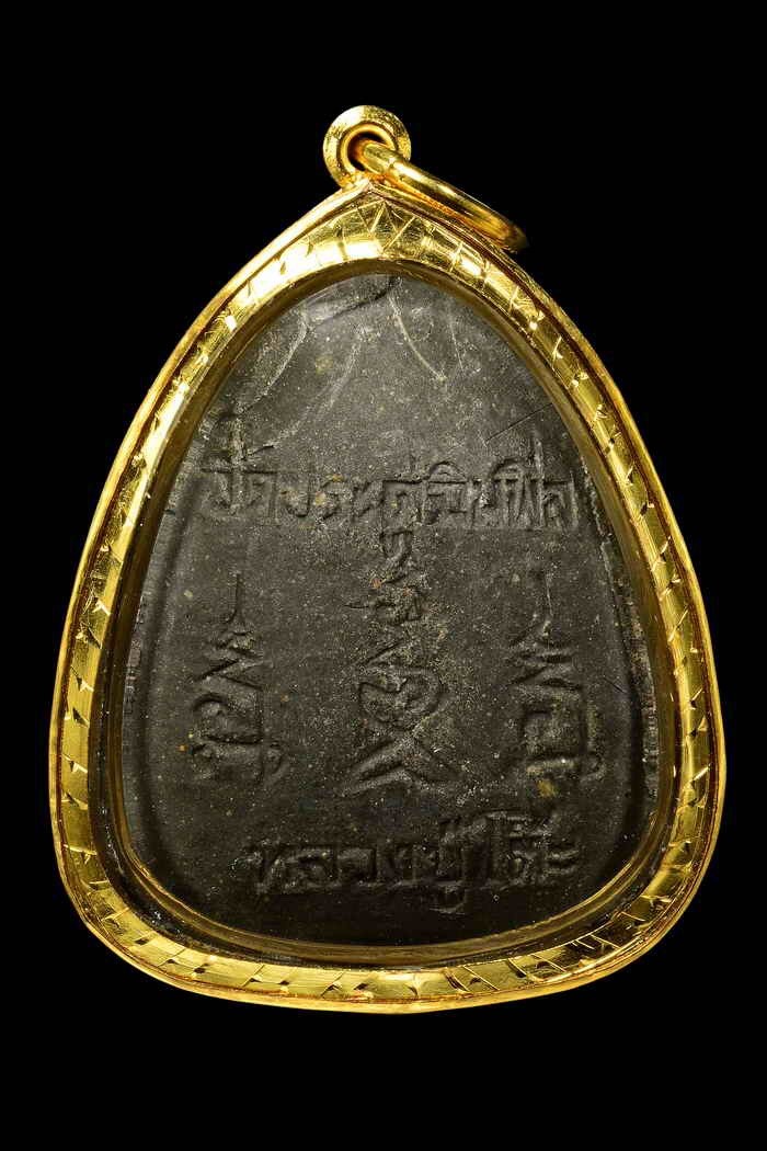  พระปิดตา นะทะนะ หลวงปู่โต๊ะ วัดประดู่ฉิมพลี