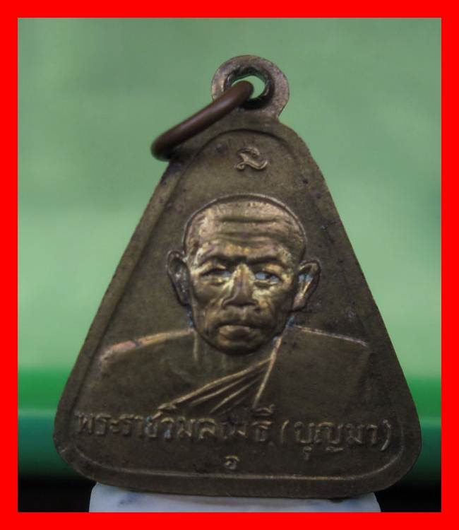 หลวงพ่อเงิน จอบใหญ่