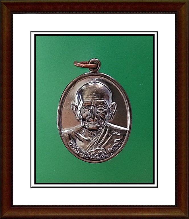 เหรียญหลวงปู่หงษ์ ที่พำนักสงฆ์พุทธพรหมปัญโญ(13)