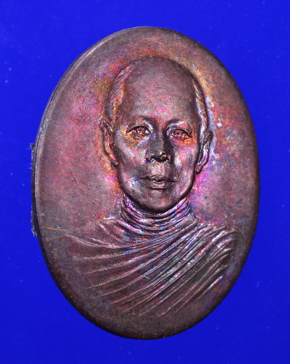 เหรียญหลวงพ่อโอด หลังลายเซ็นต์ วัดจันเสน นครสวรรค์