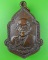 เหรียญไตรมาสหลวงพ่อคง วัดวังสรรพรส จันทบุรี